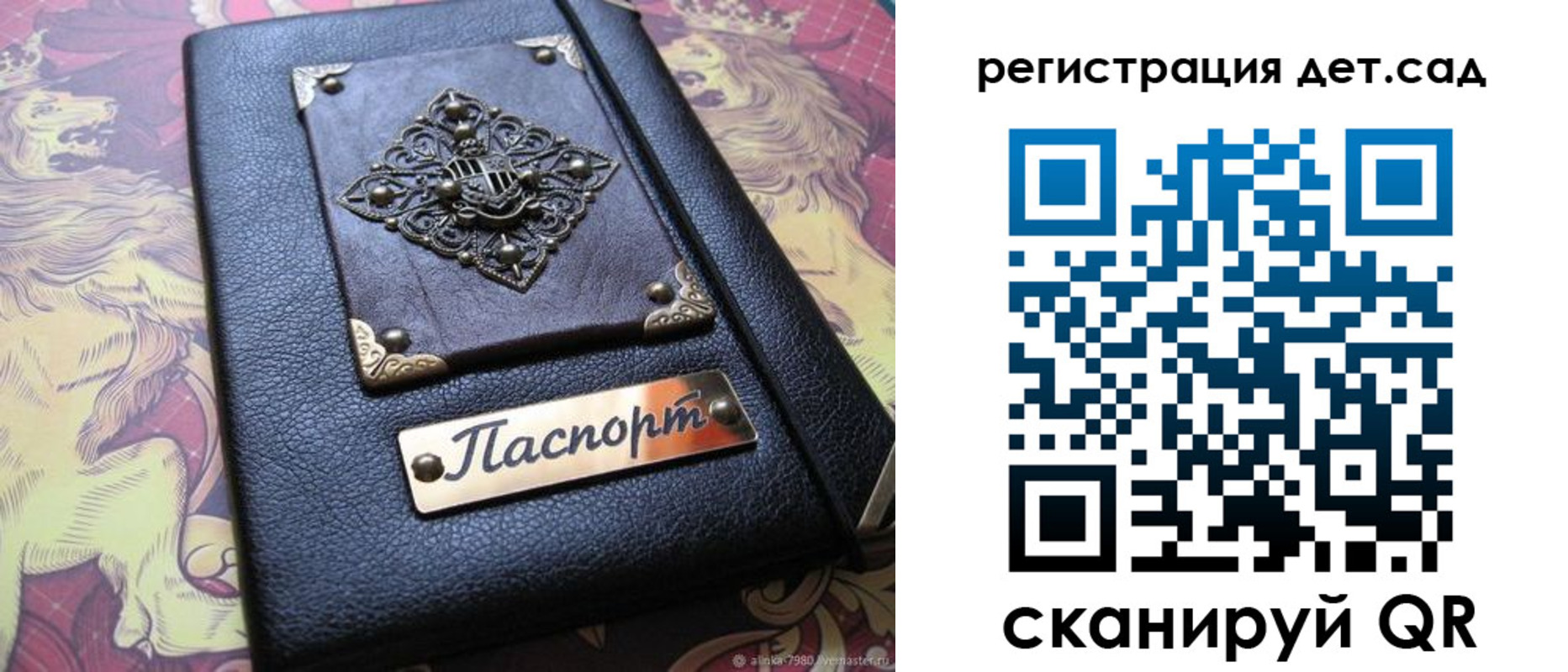 прописка для кредита в Всеволожске