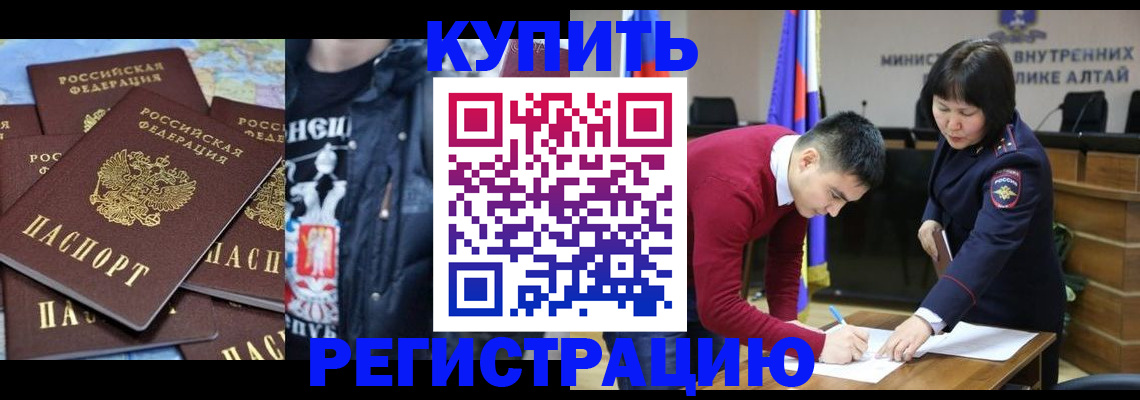 прописка штамп в Всеволожске