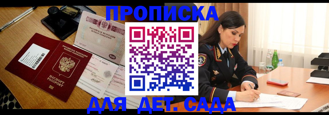 где прописаться в Всеволожске